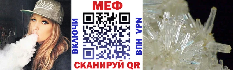 Купить наркотики Власиха APVP  АМФ  ГАШИШ  Конопля  Мефедрон 