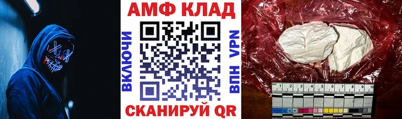 Amphetamine 98%  купить  цена  Власиха 