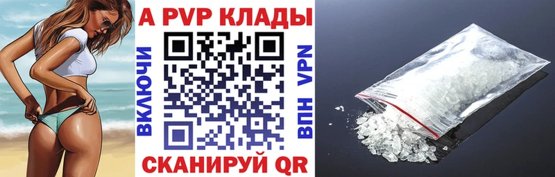 Alpha-PVP Crystall  Власиха 