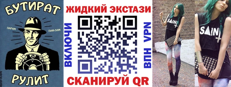 купить наркотики цена  Власиха  Бутират 99% 