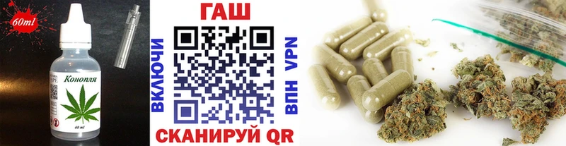 купить  цена  Власиха  Печенье с ТГК марихуана 