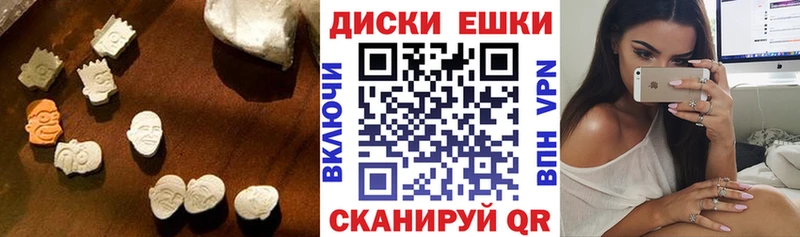 где купить наркоту  Власиха  Ecstasy Cube 