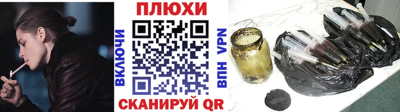 ГАШИШ убойный Власиха