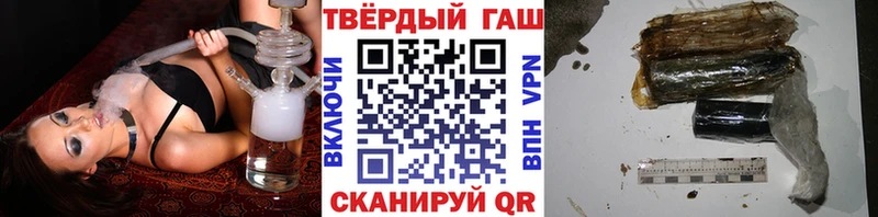 Гашиш 40% ТГК  даркнет наркотические препараты  Власиха 