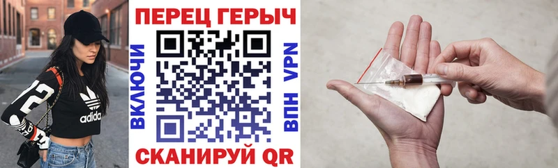 продажа наркотиков  Власиха  ОМГ ОМГ сайт  ГЕРОИН гречка 