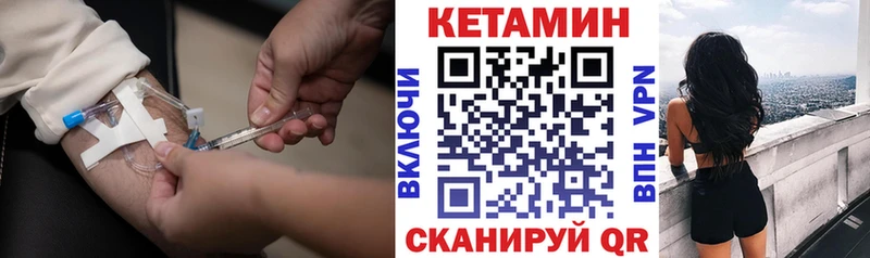 магазин продажи наркотиков  Власиха  КЕТАМИН ketamine 