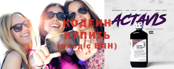меф Зеленокумск