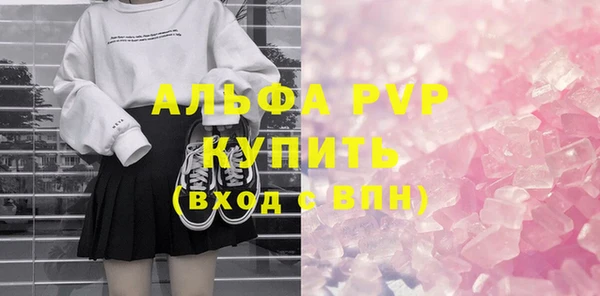apvp Зеленодольск