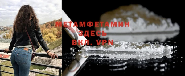 меф Зеленокумск