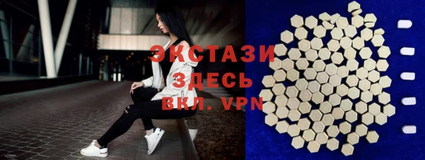бутик Чердынь
