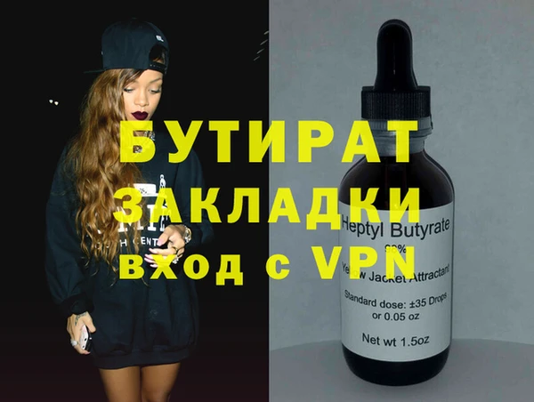 мефедрон VHQ Зерноград