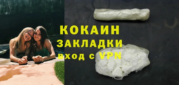 меф Зеленокумск