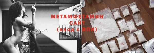 МДМА Чекалин