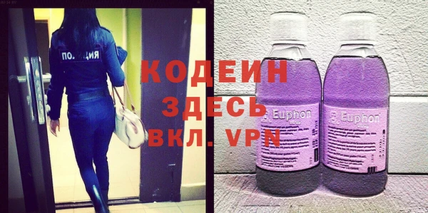 мефедрон VHQ Зерноград