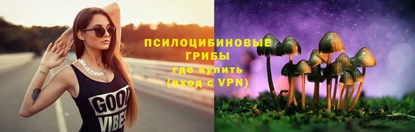 меф Зеленокумск