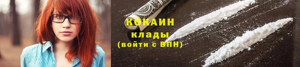 меф Зеленокумск