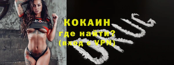 мефедрон VHQ Зерноград
