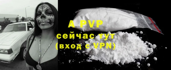 мефедрон VHQ Зерноград