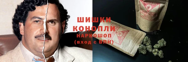 меф Зеленокумск