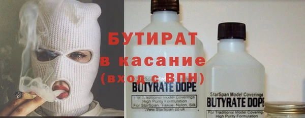 мефедрон VHQ Зерноград