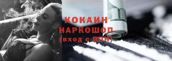 меф Зеленокумск