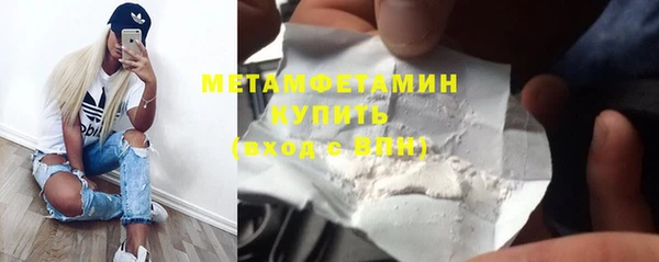 мефедрон Ивантеевка