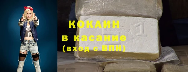 мефедрон VHQ Зерноград