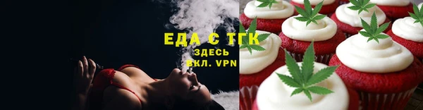 синтетический гашиш Шали