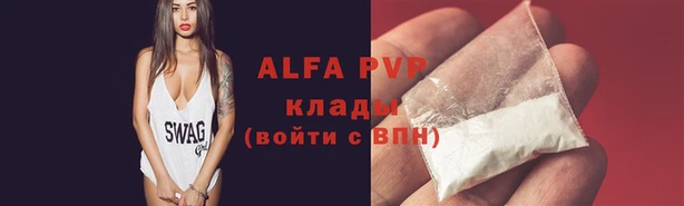меф Зеленокумск
