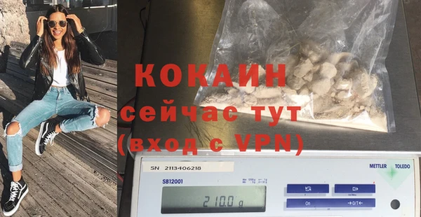 меф Зеленокумск