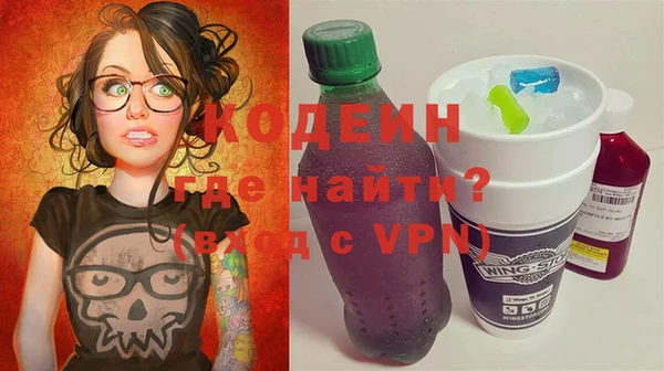 мефедрон VHQ Зерноград
