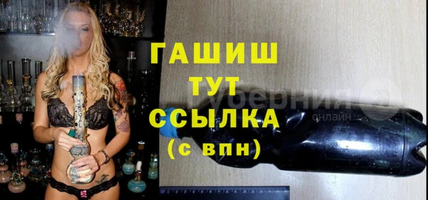 меф Зеленокумск