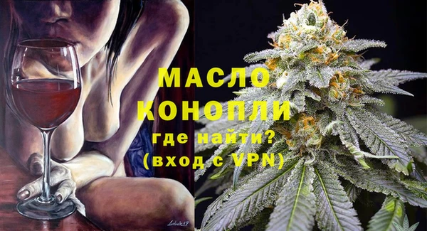 меф Зеленокумск