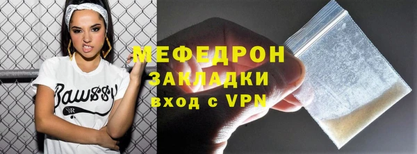 меф Зеленокумск