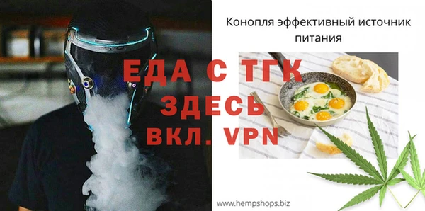 мефедрон VHQ Зерноград