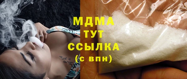 мефедрон VHQ Зерноград