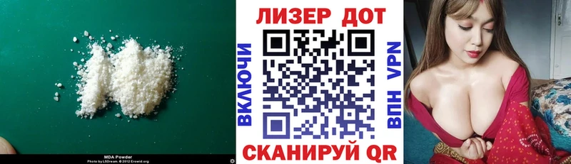 LSD-25 экстази кислота  купить закладку  ОМГ ОМГ сайт  Власиха 