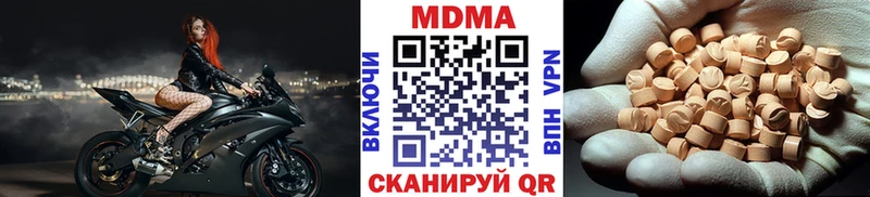 MDMA Molly  Власиха 