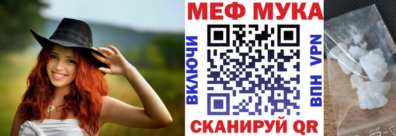 гидра ONION  Власиха  МЕФ кристаллы 