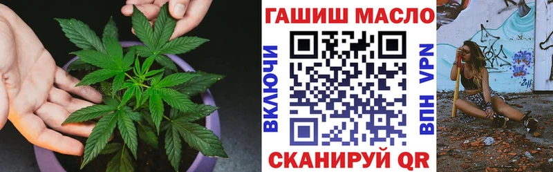 ТГК Wax  Власиха 
