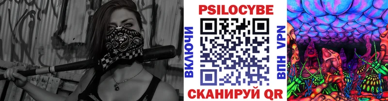 Галлюциногенные грибы GOLDEN TEACHER  Власиха 