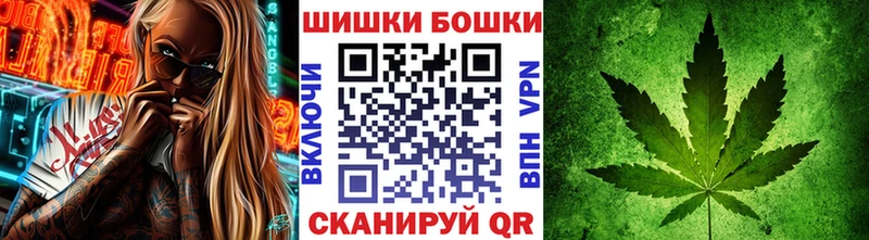 ссылка на мегу как войти  Власиха  Шишки марихуана Ganja 